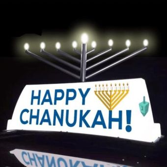 Magnetic Chanukah Car Menorah - Jewish Celebrations