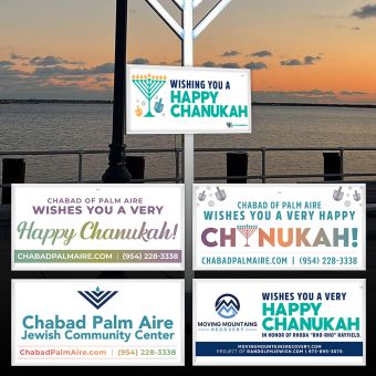 LED Light Up Box and Design - Brackets Good for LightUpMenorah™ and Klars